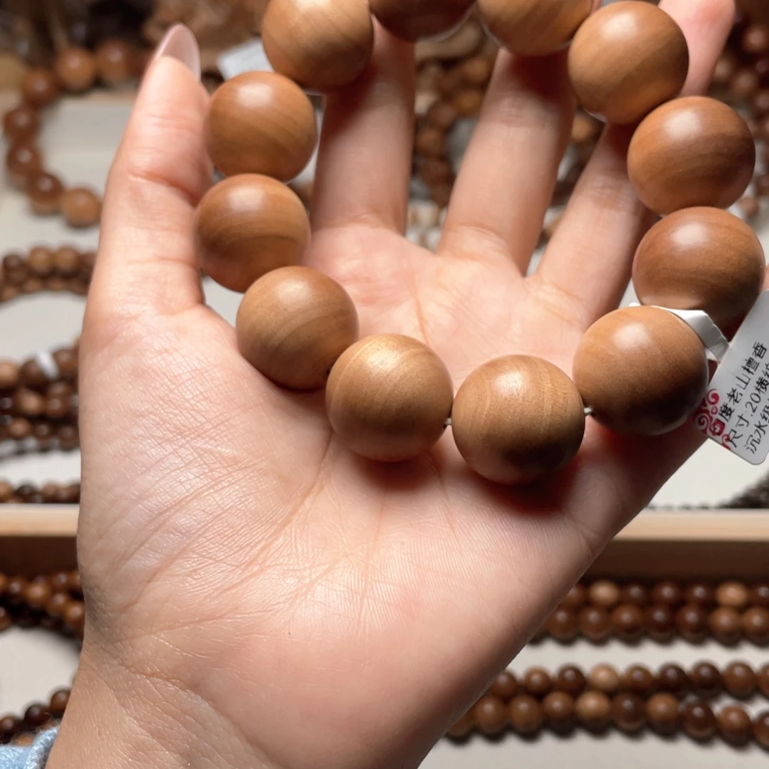 春***陈手串/手链檀香木手串2.0沉水