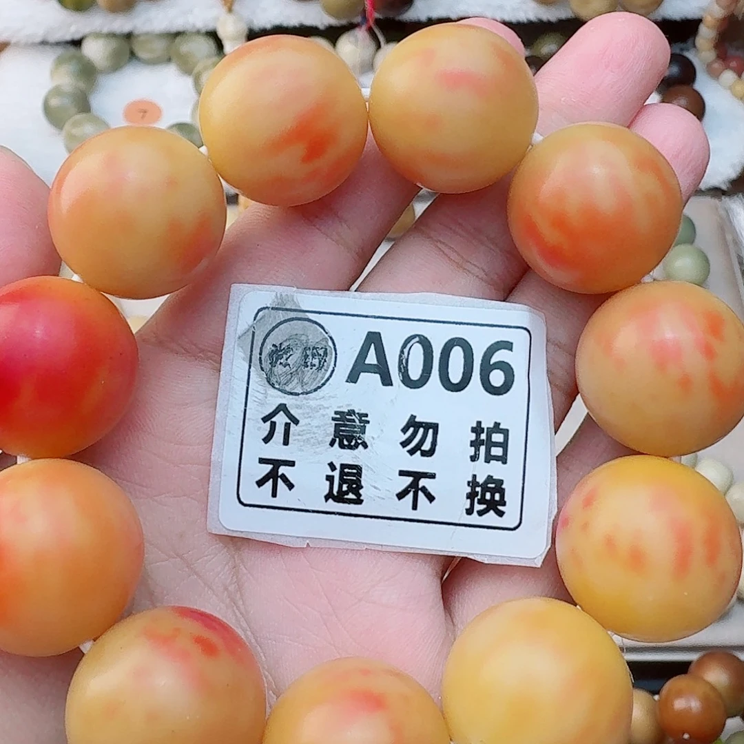 手串菩提根/象牙果