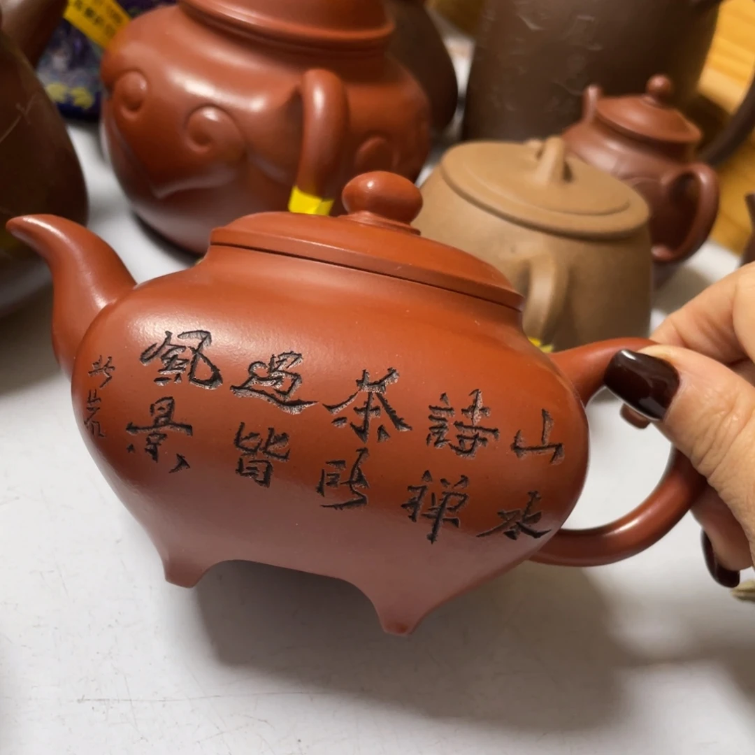 紫砂茶壶紫砂艺术学院