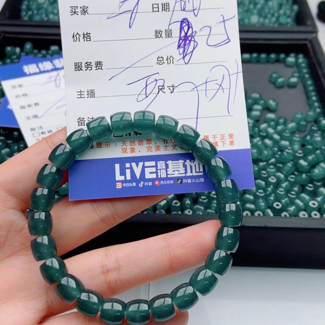 翡翠未镶嵌手链多样性25