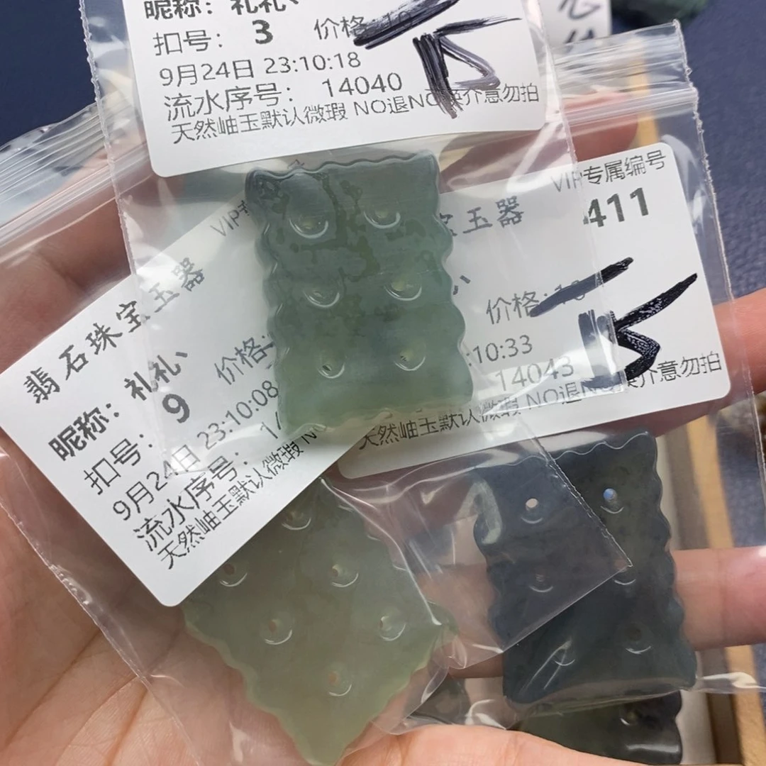 未镶嵌蛇纹石玉颈饰礼*丶