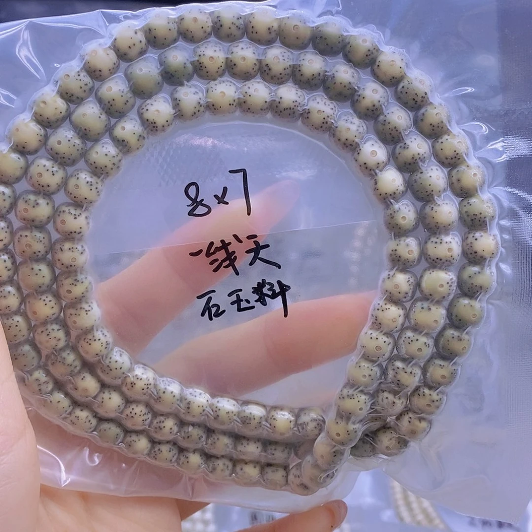 手串星月菩提星月