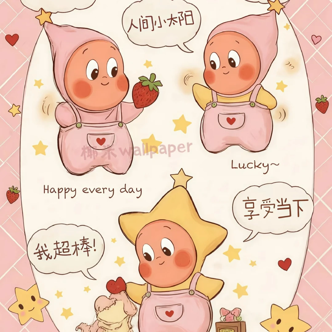 可爱发绳3米一对