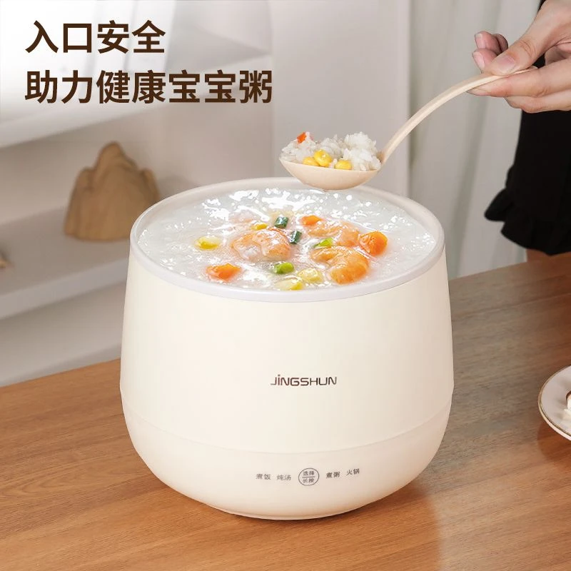 智能迷你电饭锅一体家用宿舍小型多功能蒸煮电饭煲煮粥3.2L