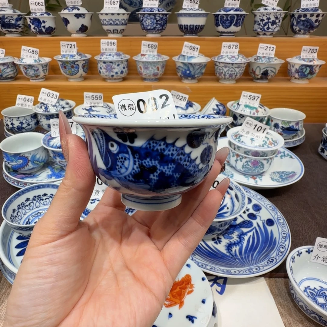微瑕景德镇陶瓷杯子
