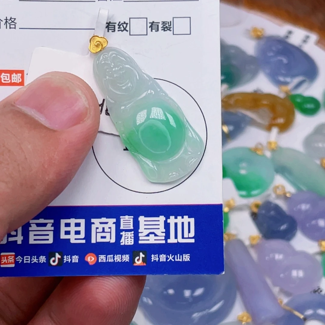 吊坠(不含链)18K金镶嵌翡翠