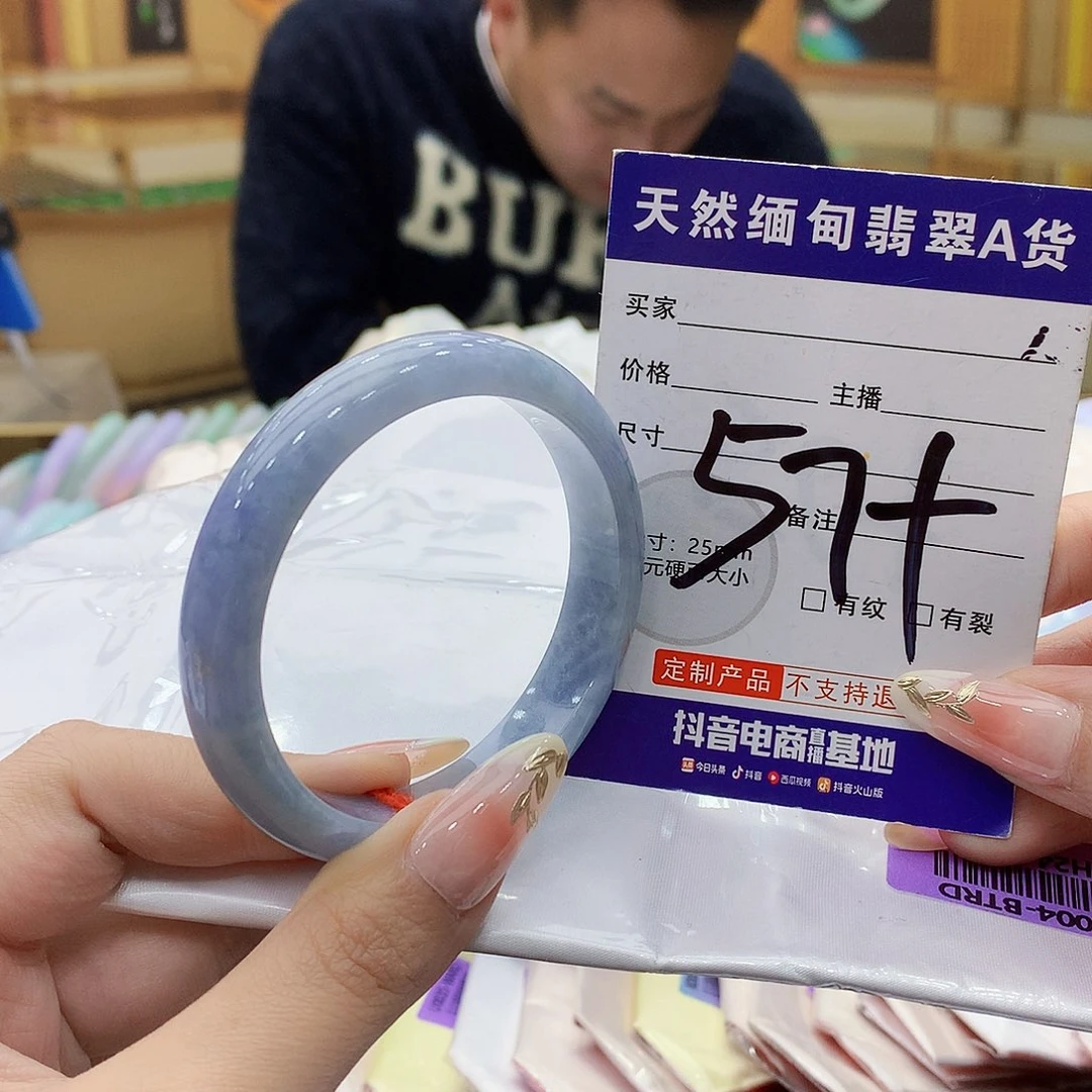 未镶嵌手镯翡翠00……