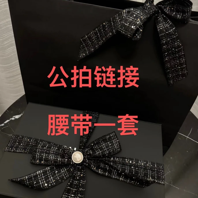 L家女款三叶草经典款皮带双面佩戴黑色老花黑色ins连衣裙百搭腰带