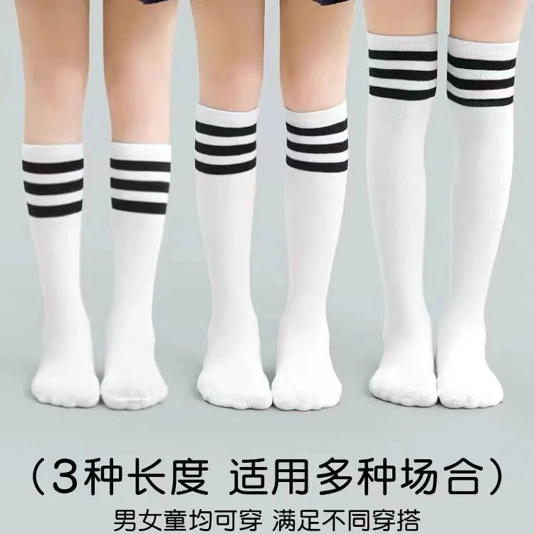 袜子儿童地板舞蹈防蚊裤袜防臭短袜防滑丝袜女小腿棉公主中长筒袜