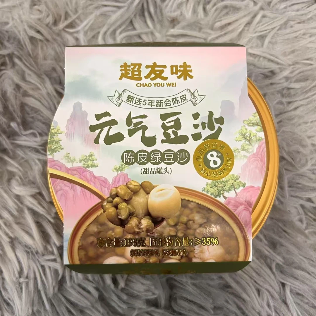 [福利]维维专属（4碗）港式风味陈皮绿豆沙