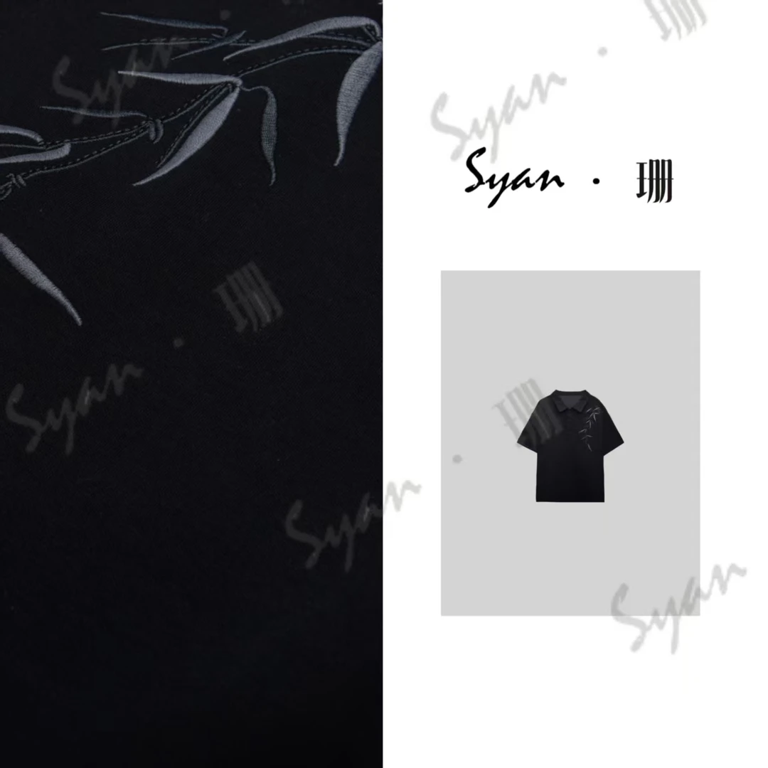 Syan【新中式竹叶Polo男T恤】新款凉爽时尚设计休闲显瘦男T恤