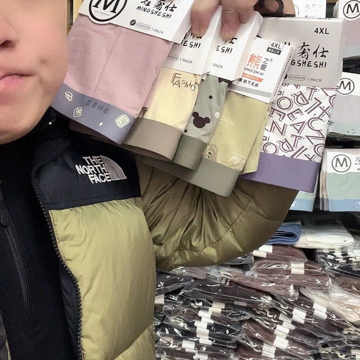 棉类混纺752特价5条4叉