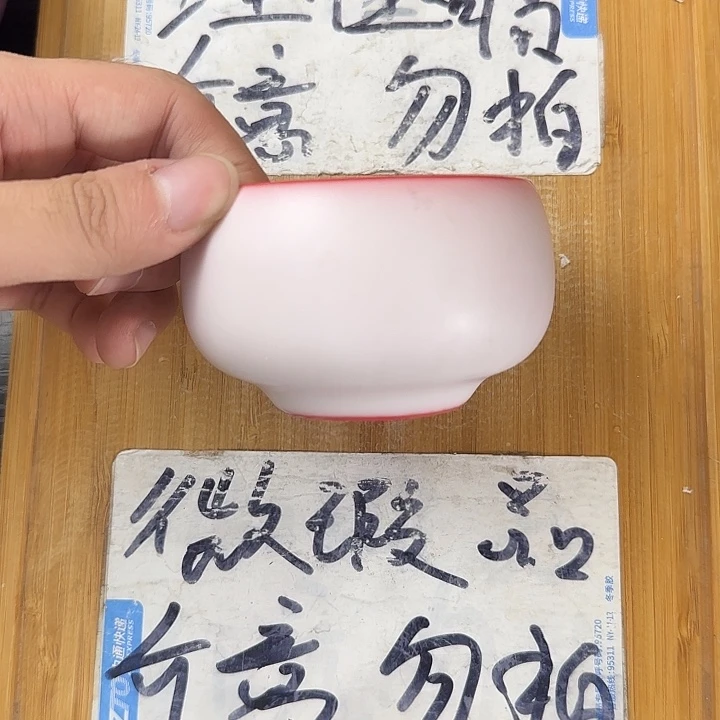 紫砂陶瓷茶具微瑕介意勿拍