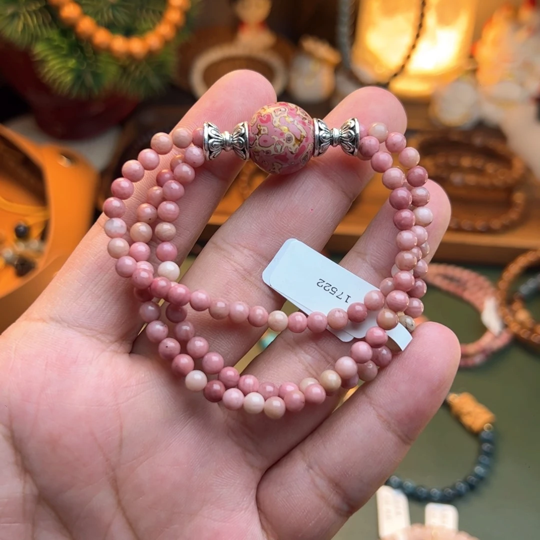 菩提根/象牙果手串