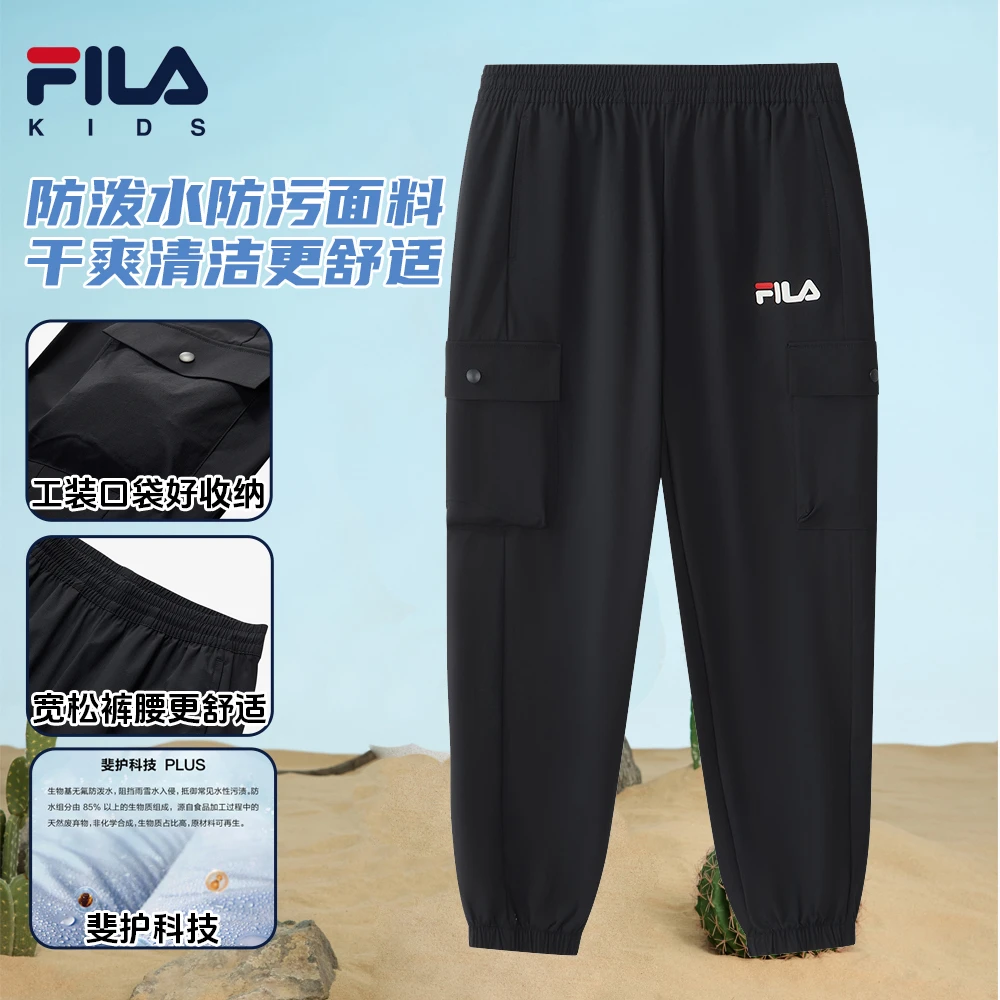 FILA斐乐儿童装【冬保暖好物】秋季男童三防梭织工装肌理感运动长裤
