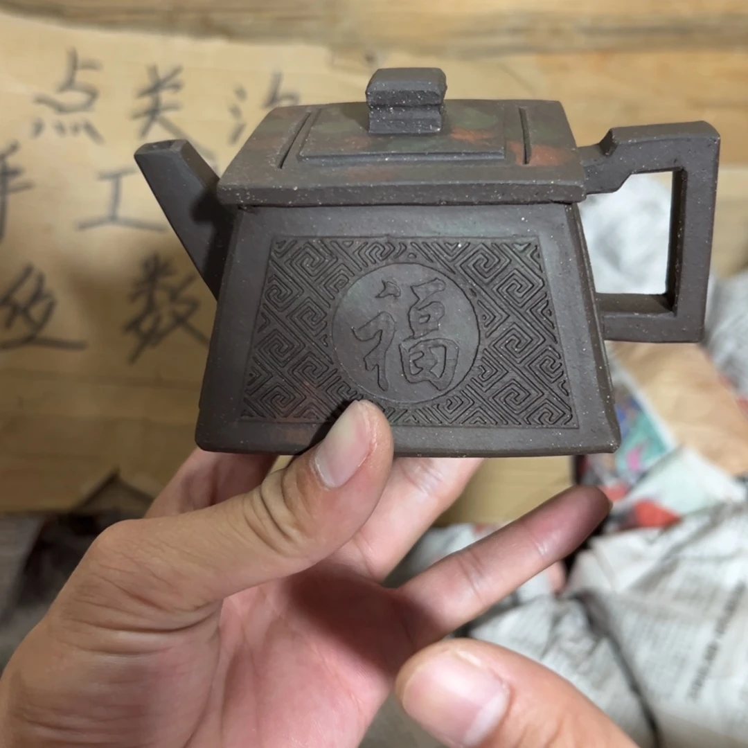 老厂紫砂壶一件！