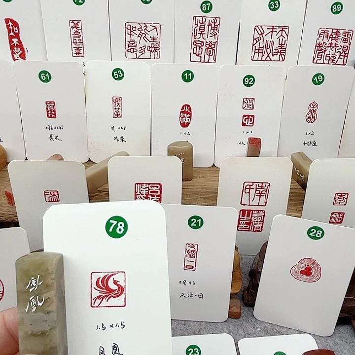 伊犁石印石凤凰  成品闲章