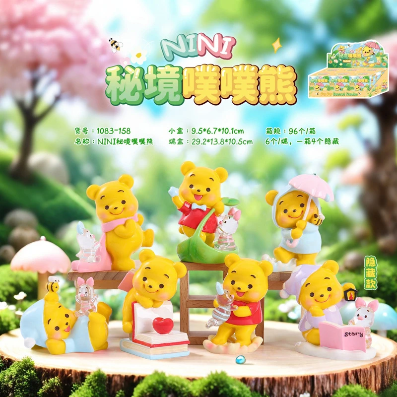 代拆~NINI秘境噗噗熊盲盒手办摆件