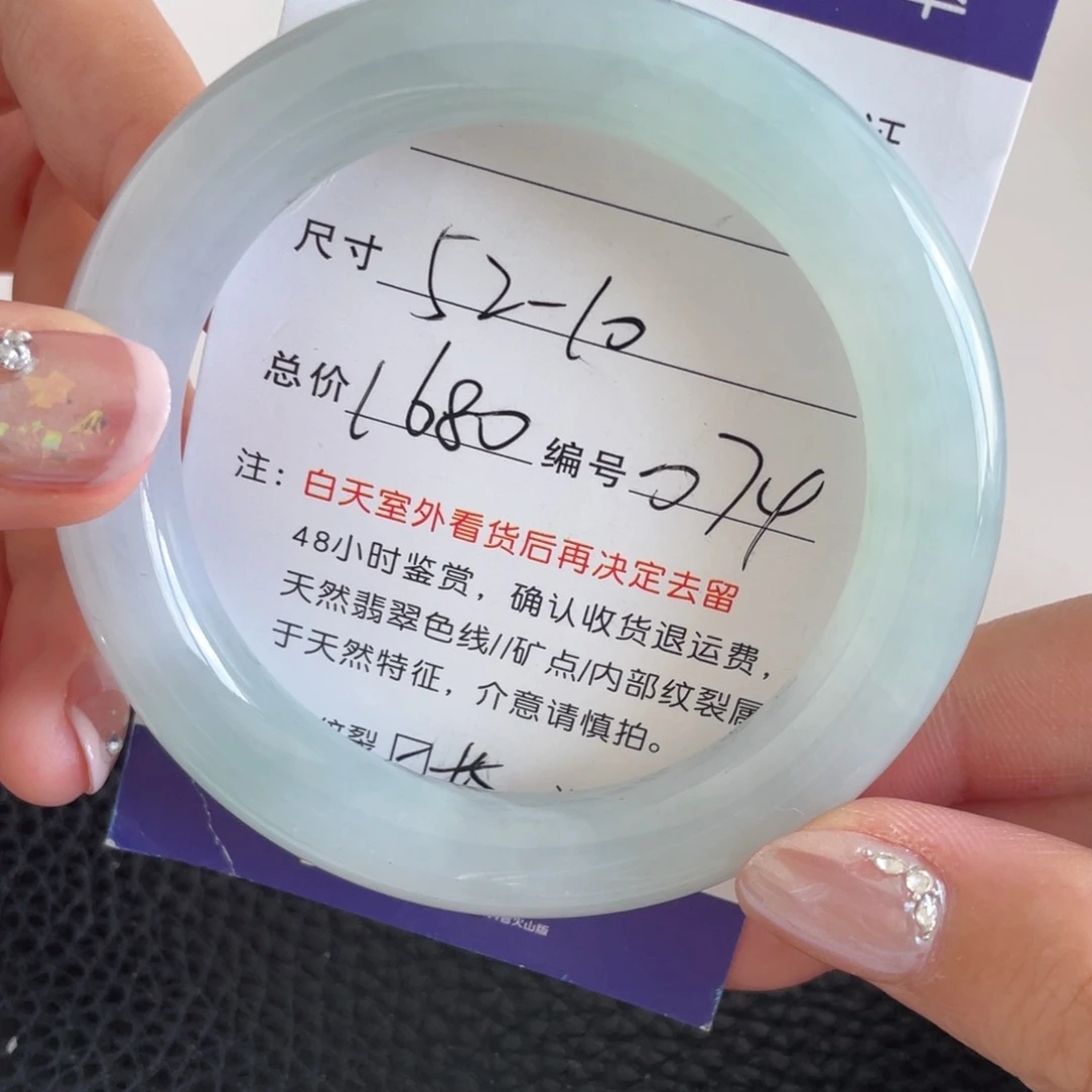 翡翠未镶嵌手镯翡翠手镯