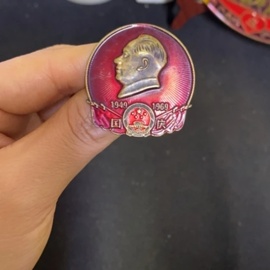 景德镇陶瓷研究所