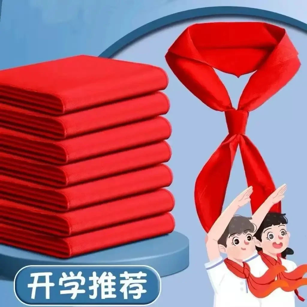 【10条包邮】开学季红领巾全年级通用到手小学生儿童几年级