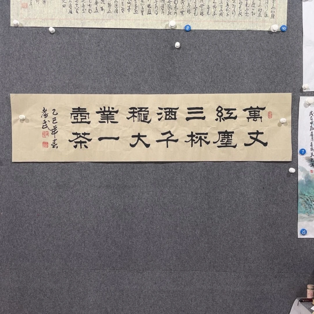 书法87卜凤阳老师墨宝