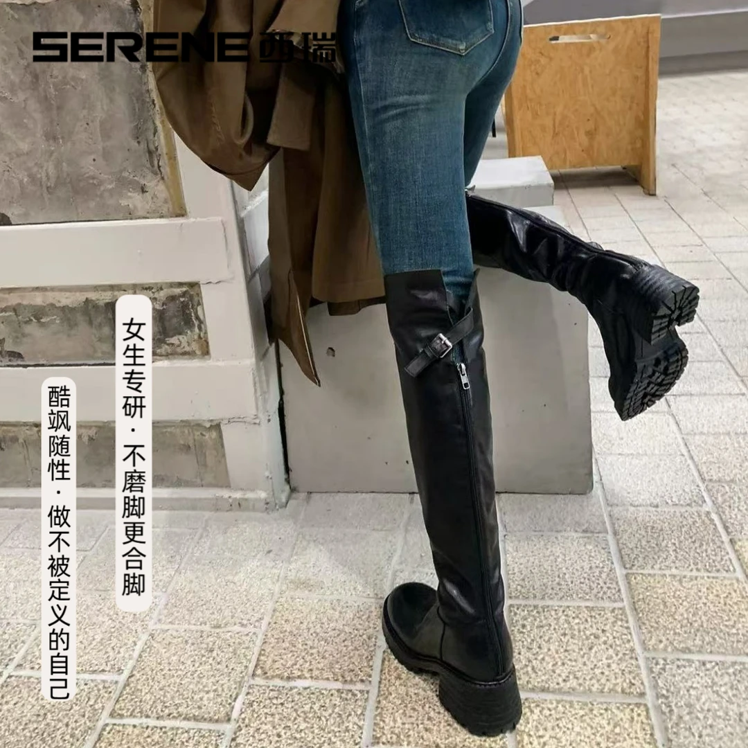 西瑞方糖裤管百搭粗跟女靴长靴女鞋时装秋冬厚底鞋子女款秋冬