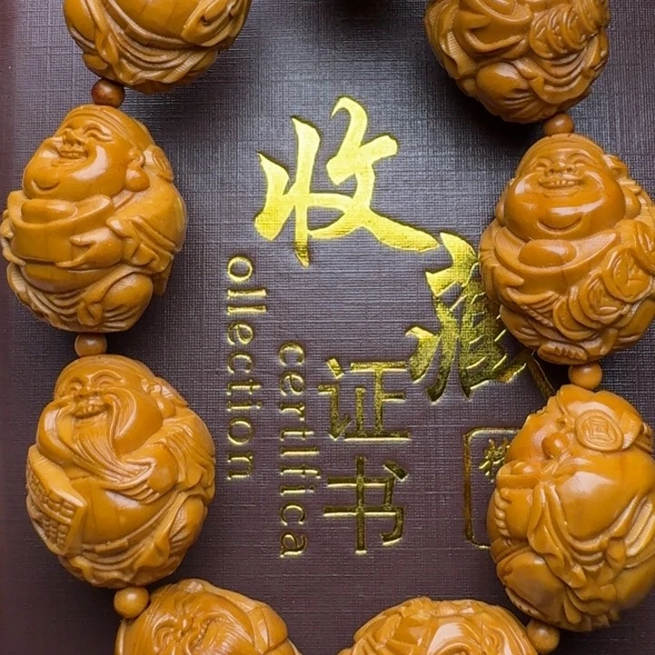 橄榄核手串/手链八大财神