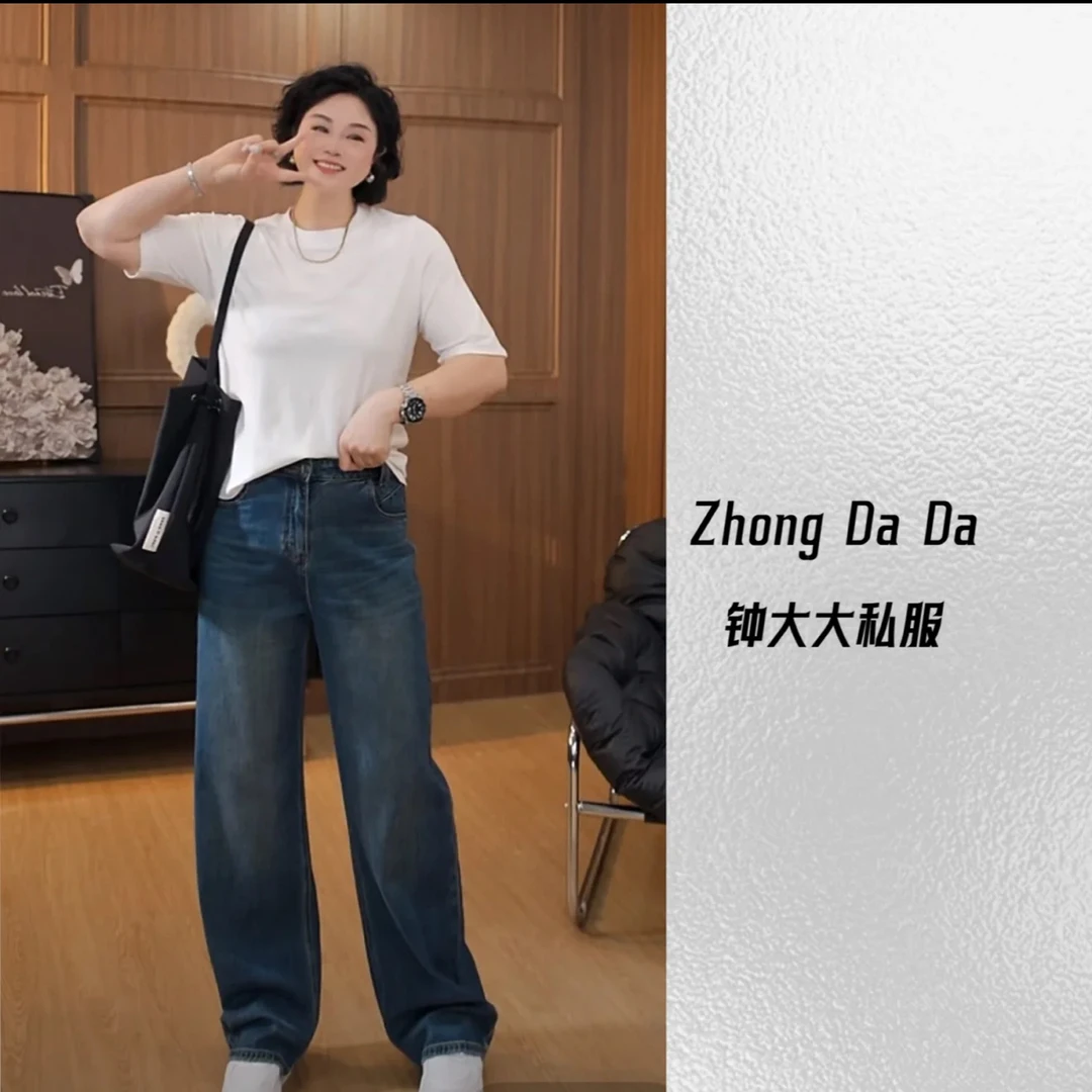 ZHONG大大 秋季新款复古直筒阔腿牛仔裤高腰百搭显瘦裤子50616
