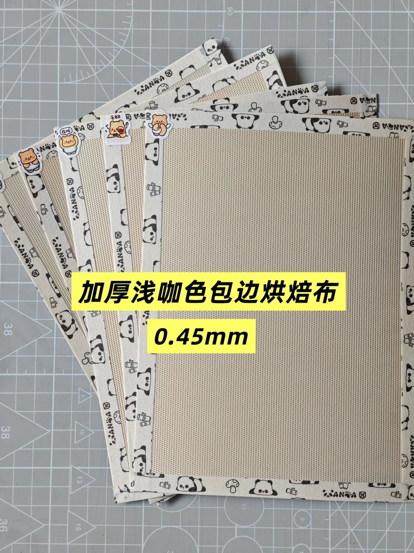 0.45mm拼豆加厚包边烘培布更有质感耐高温烘焙布哑光颗粒感