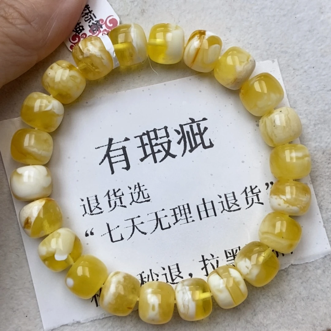 琥珀未镶嵌珠宝奇石86