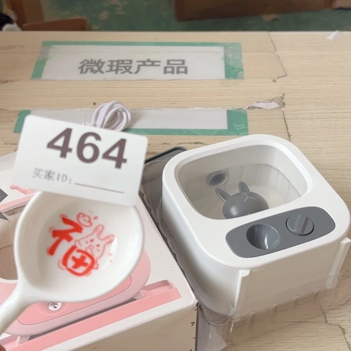 闪购商品…………………………