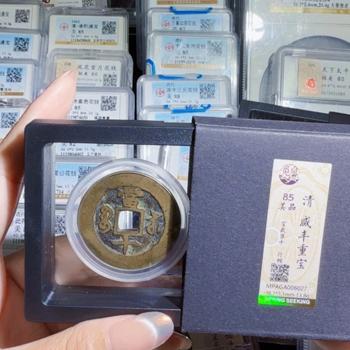 铜As历朝历代……6027
