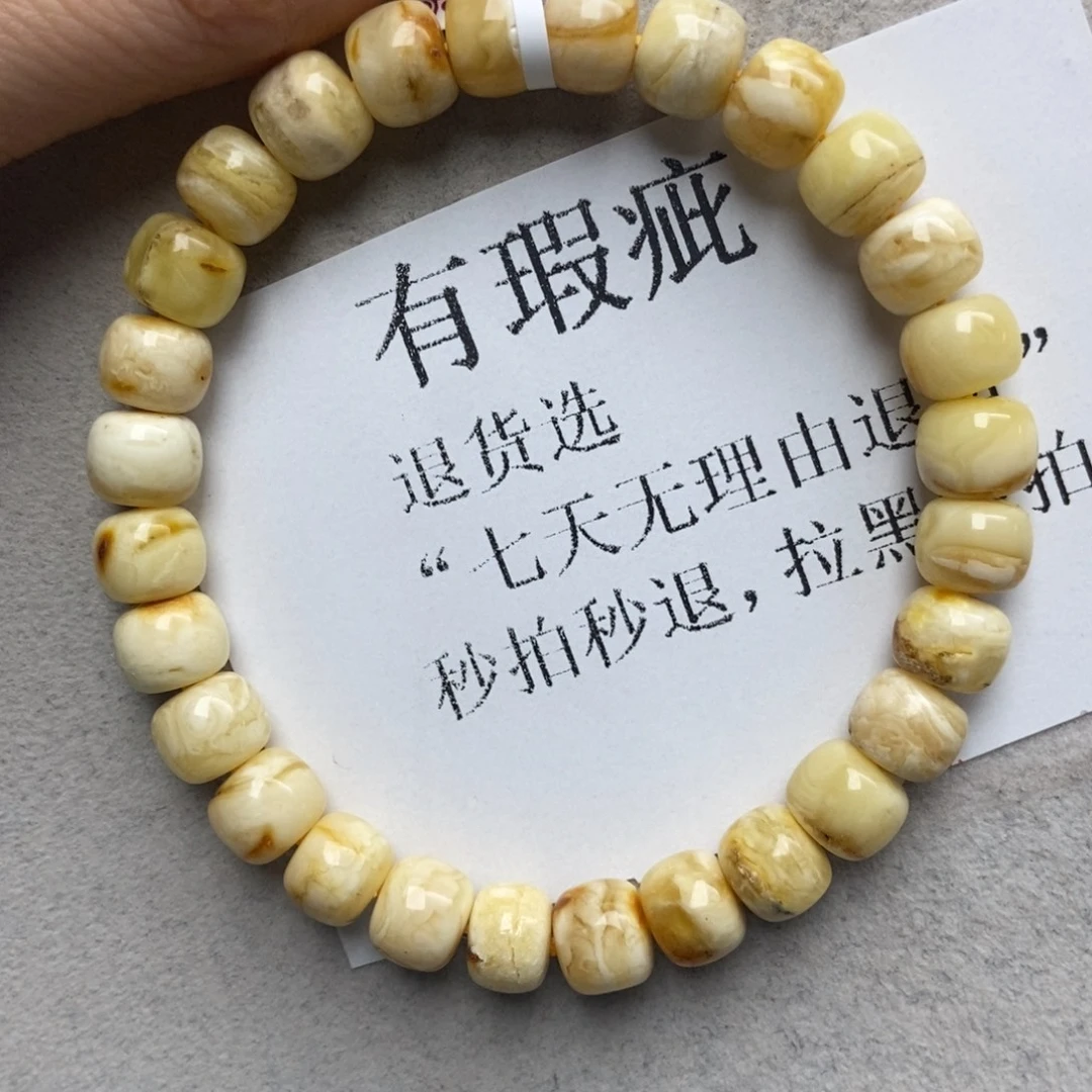 蜜蜡未镶嵌珠宝奇石60