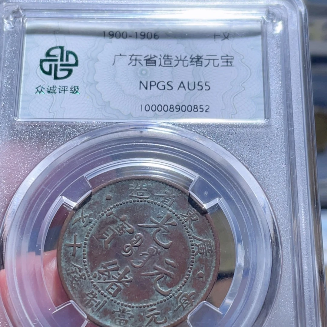 铜通古博今251006范范0852