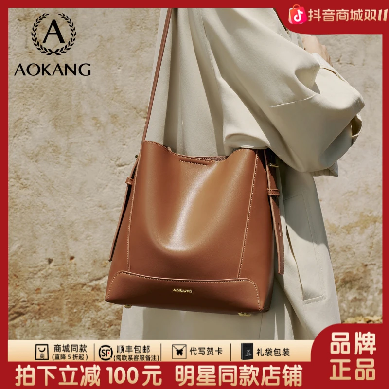 奥康包包女款爆款2025新款真皮牛皮大容量单肩包斜挎水桶包hobo包