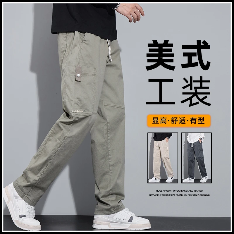 工装裤男士2025冬季爆款高级感宽松直筒秋冬纯棉休闲裤潮牌长裤子