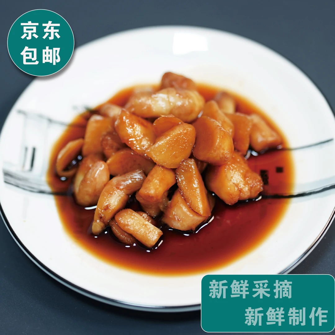 平湖本地清腌嫩姜红爪姜嫩姜地方特产夏季下饭必备酱腌菜泡姜姜芽