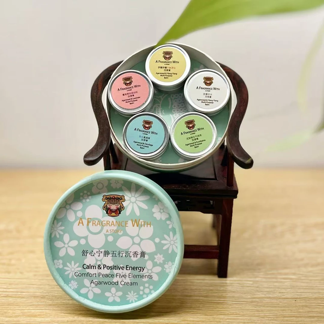 【香燚满堂】舒心宁静五行沉香膏天然沉香沉香线香