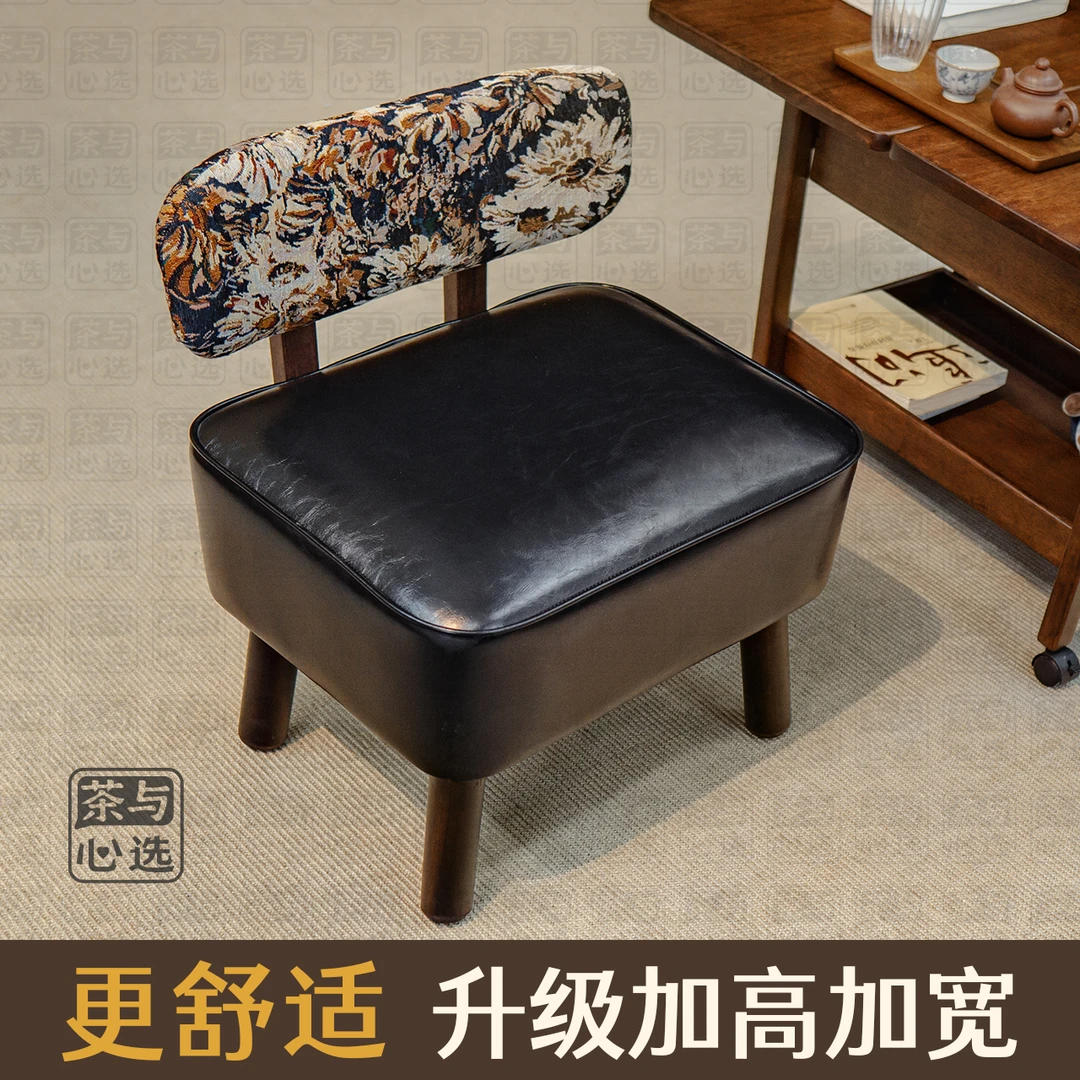 【加高款机器人椅子】家用实木软包靠背凳客厅茶几凳换鞋凳靠背椅子