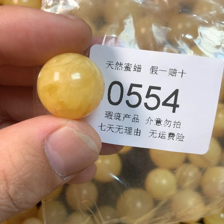 琥珀未镶嵌珠宝奇石一***棍瑕疵18.6