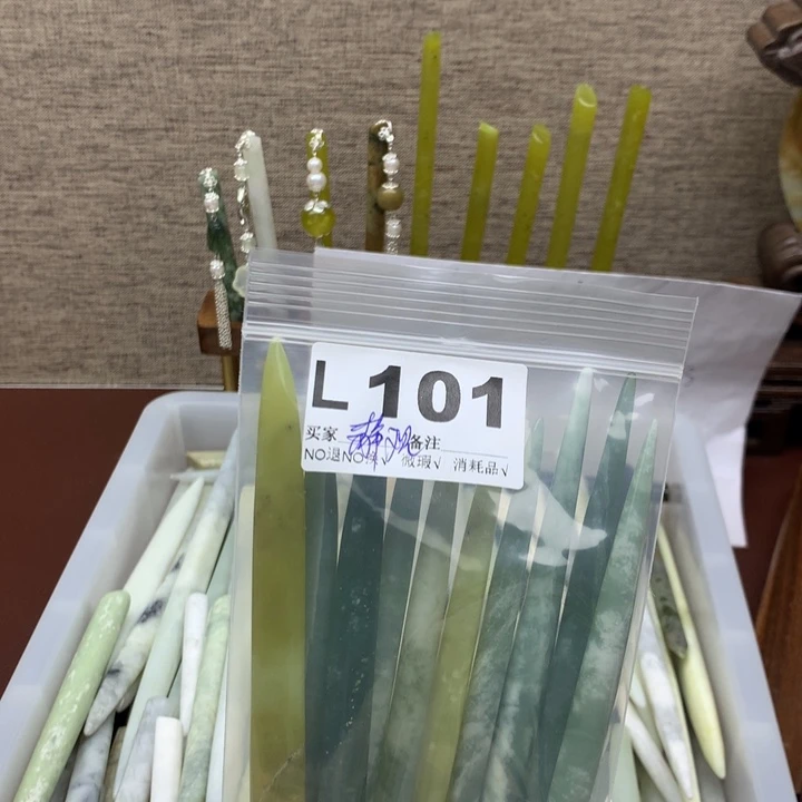 透闪石-蛇纹石玉发饰未镶嵌静****舒