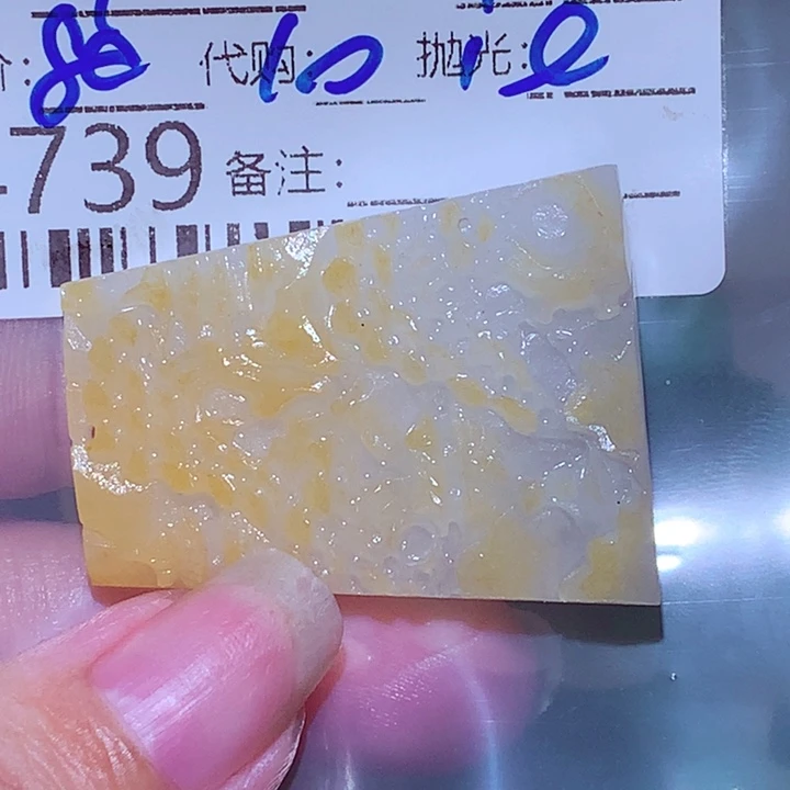 9***。未镶嵌定制翡翠ggg