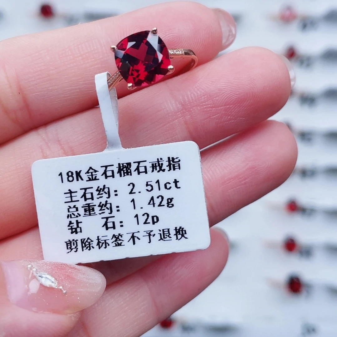 18K金镶嵌戒指石榴石