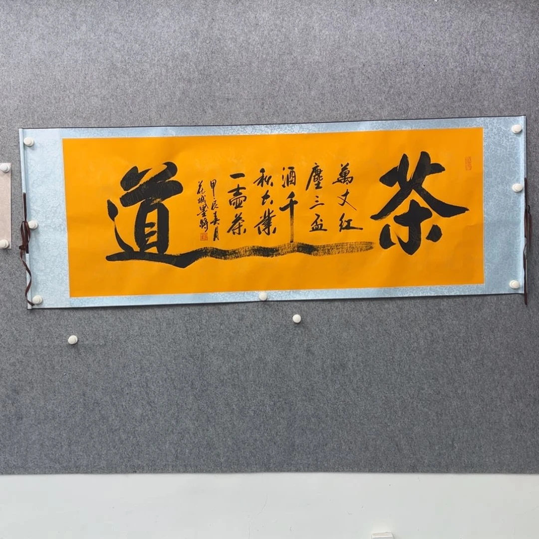 书法书法作品多次参加全国
