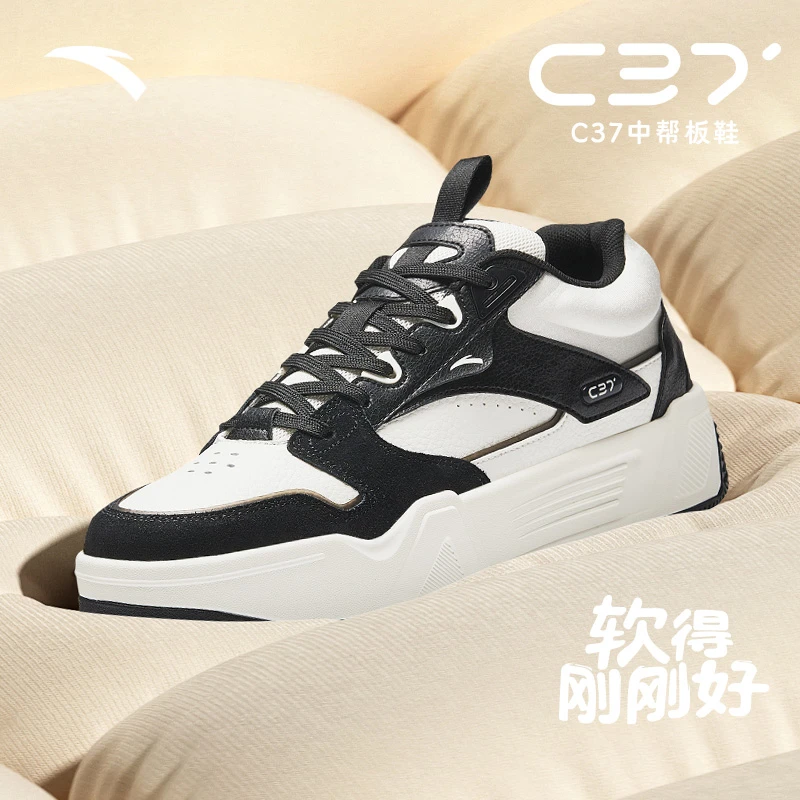 安踏C37情侣板鞋潮流休闲鞋夏季休闲鞋男鞋舒适防滑潮流百搭板鞋