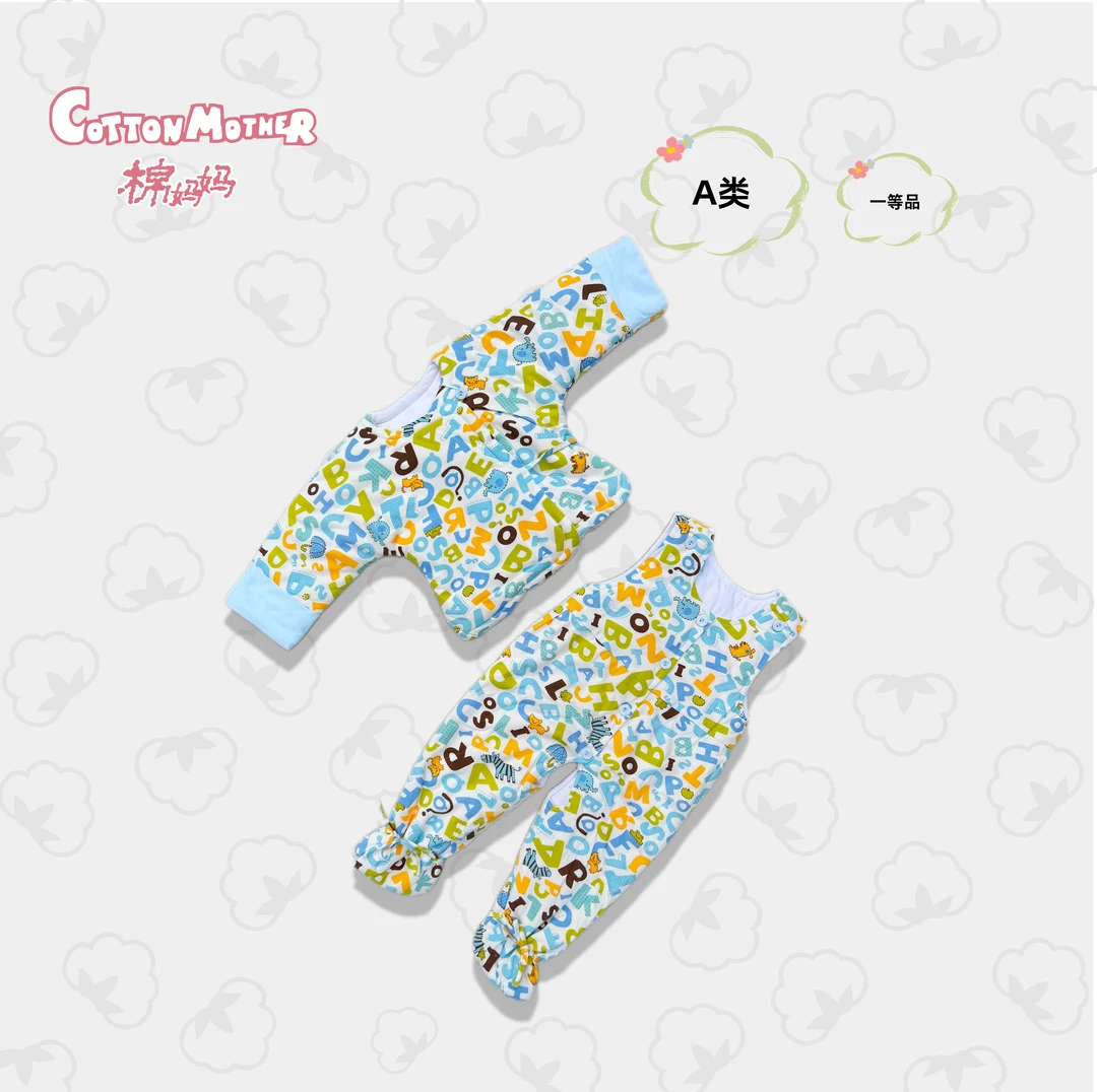 婴幼棉品小宝宝包脚两件套中棉13966C