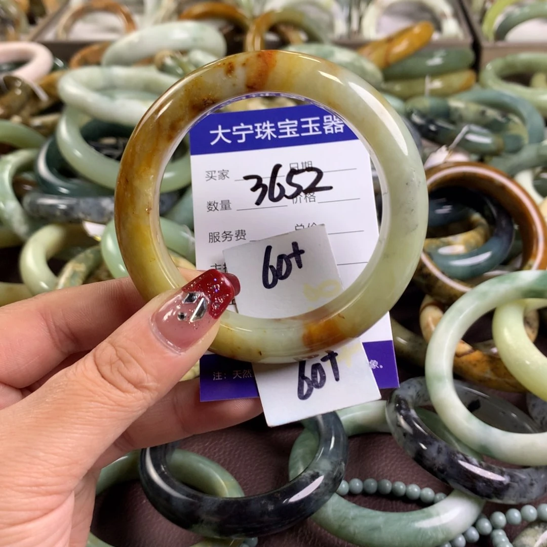 蛇纹石玉手镯未镶嵌3652
