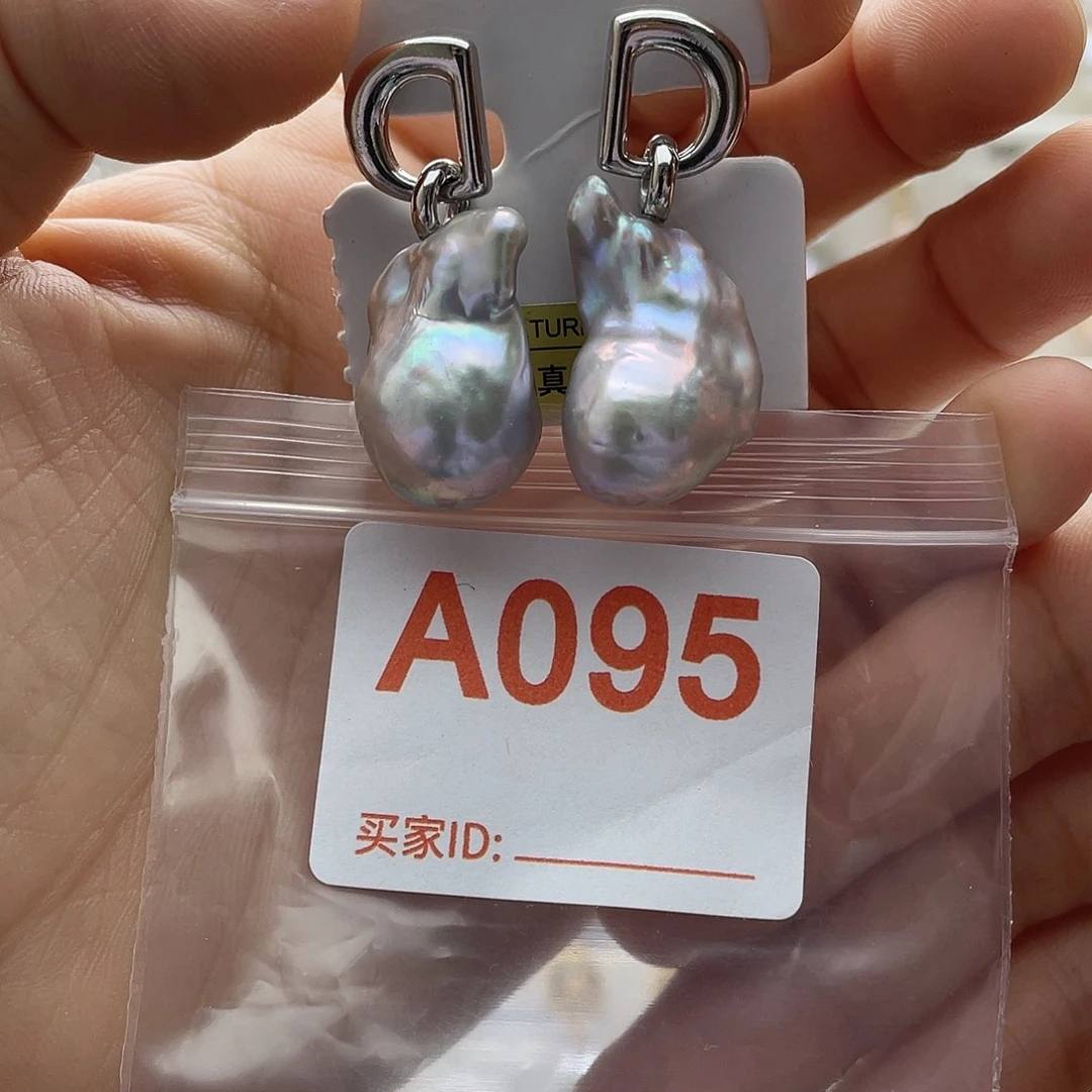 天然珍珠未镶嵌淡水珍珠