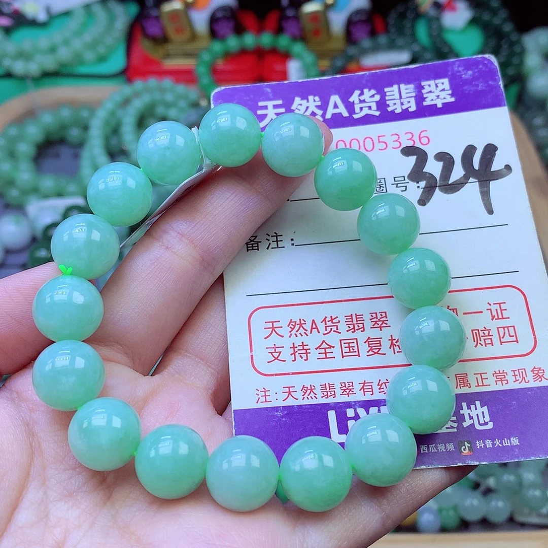 毛衣链未镶嵌翡翠12.3